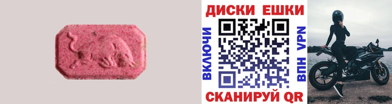 ЭКСТАЗИ Philipp Plein  хочу наркоту  Лесозаводск 
