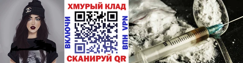 дарк нет какой сайт  Лесозаводск  Героин герыч 