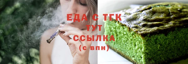 дистиллят марихуана Нязепетровск
