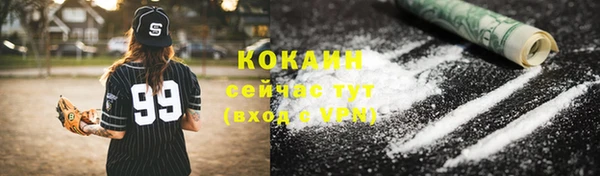 прущий лед Нягань