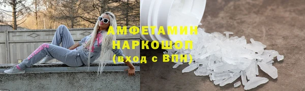 прущий лед Абинск