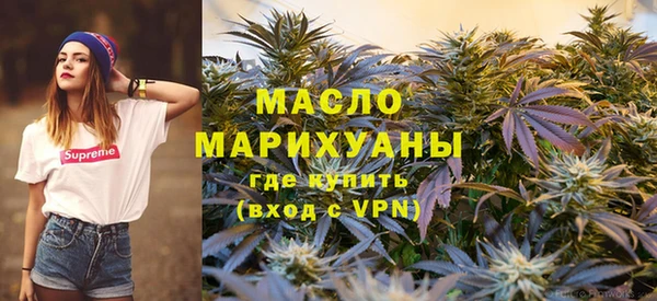 дистиллят марихуана Нязепетровск