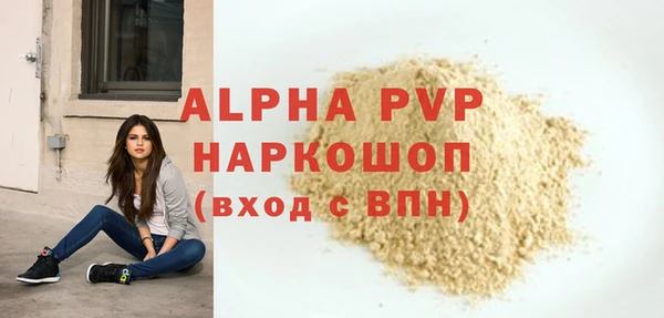 прущий лед Нягань