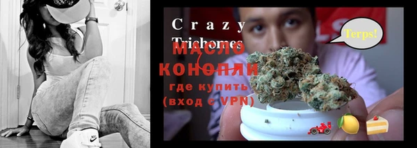 прущий лед Нягань