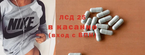 прущий лед Абинск