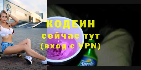 марки nbome Абаза