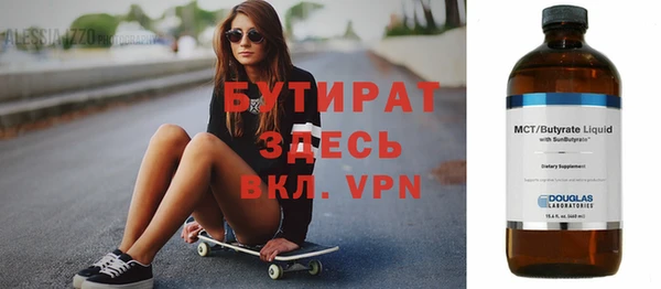 прущий лед Абинск