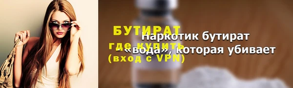 прущий лед Нягань