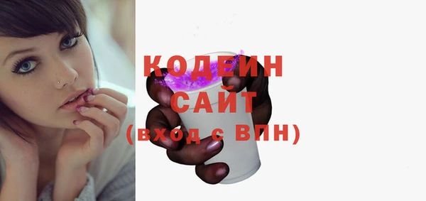 марки nbome Абаза