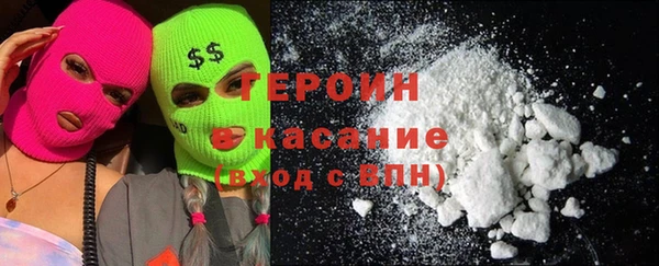 марки nbome Абаза