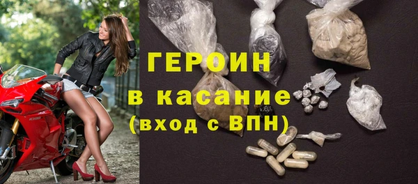дистиллят марихуана Нязепетровск