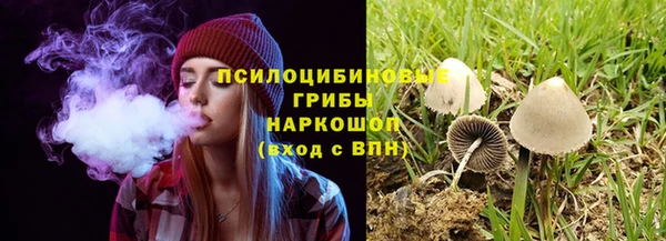 каннабис Абдулино