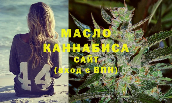 дистиллят марихуана Нязепетровск