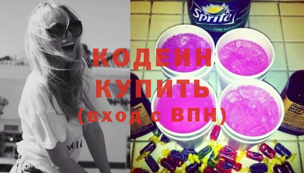 марки nbome Абаза