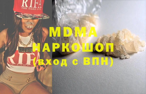 марки nbome Абаза