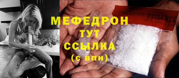 MESCALINE Няндома