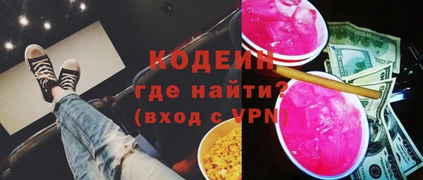 прущий лед Абинск