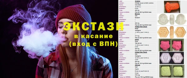 марки nbome Абаза