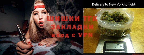 прущий лед Абинск