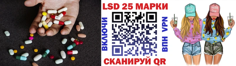 LSD-25 экстази кислота  KRAKEN ссылка  мориарти какой сайт  Лесозаводск 