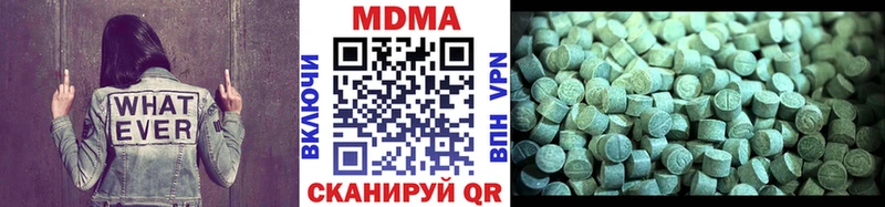 MDMA кристаллы  Лесозаводск 