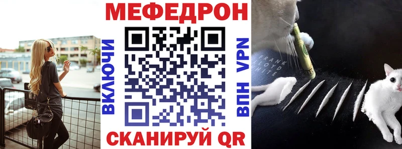 Меф 4 MMC  наркотики  Лесозаводск 