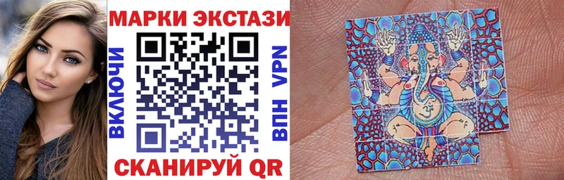 Марки 25I-NBOMe 1,5мг  Лесозаводск 