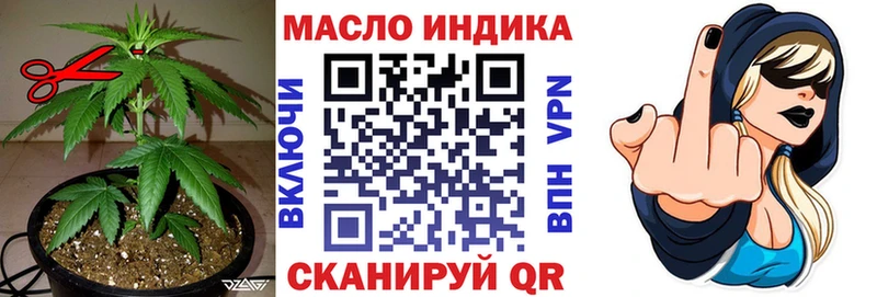 Дистиллят ТГК вейп  как найти наркотики  Лесозаводск 
